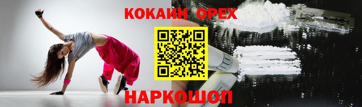 КОКАИН FishScale Чайковский