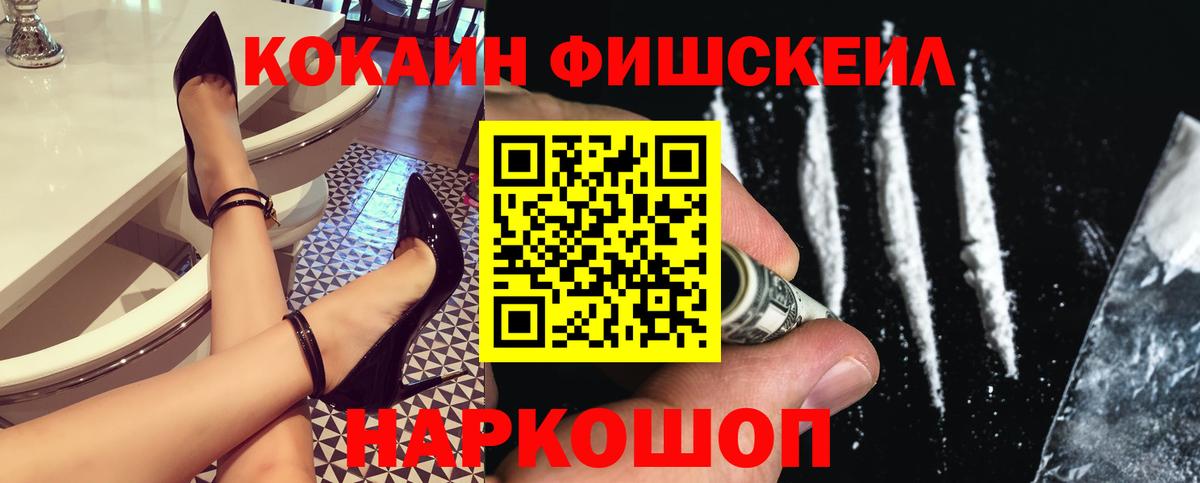 Кокаин 98%  Вход с VPN  Чайковский 