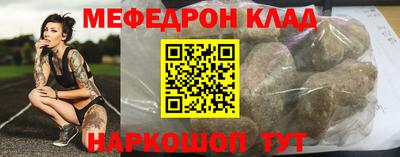 кокс Краснодар