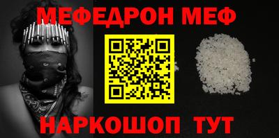 марки nbome Краснокаменск