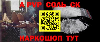 марки nbome Краснокаменск