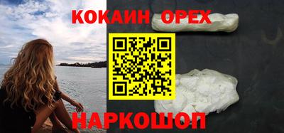 кокс Краснодар