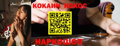 марки nbome Краснокаменск