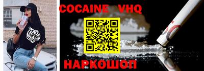 кокс Краснодар