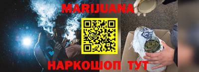 марки nbome Краснокаменск