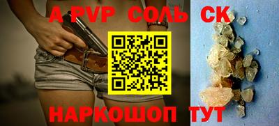 кокс Краснодар