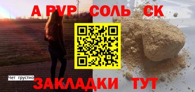 кокс Краснодар