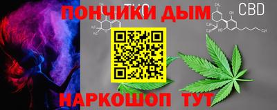 марки nbome Краснокаменск