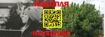 марки nbome Краснокаменск