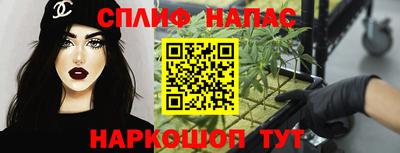 марки nbome Краснокаменск