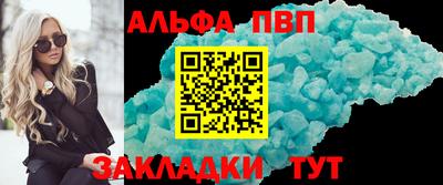 марки nbome Краснокаменск