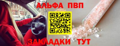 марки nbome Краснокаменск