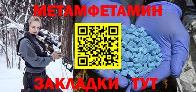 марки nbome Краснокаменск