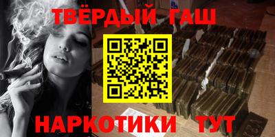 марки nbome Краснокаменск