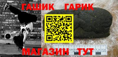 марки nbome Краснокаменск