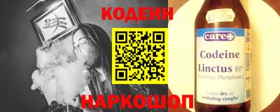 марки nbome Краснокаменск