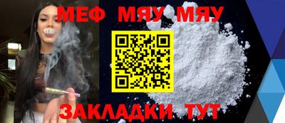 марки nbome Краснокаменск