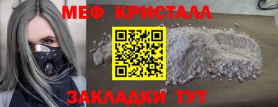 кокс Краснодар