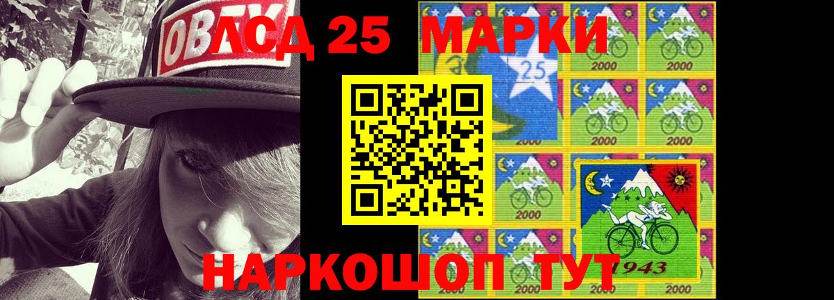 ЛСД экстази ecstasy Чайковский