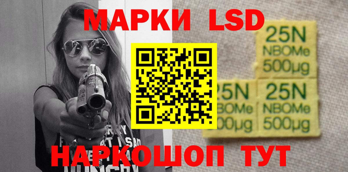 Лсд 25 экстази ecstasy  Лсд 25 экстази ecstasy  Чайковский  Вход с VPN 