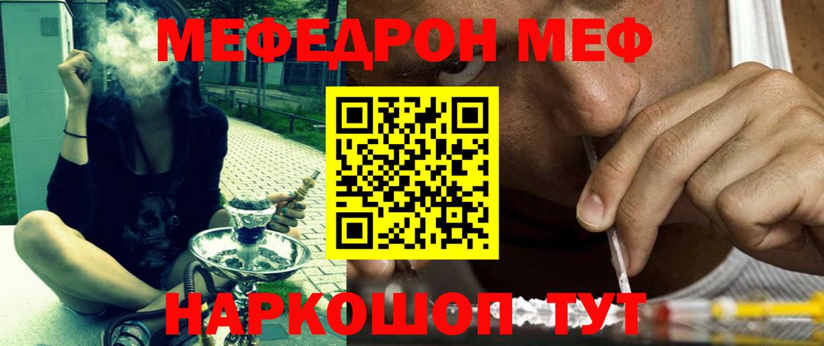 Меф мяу мяу  Чайковский