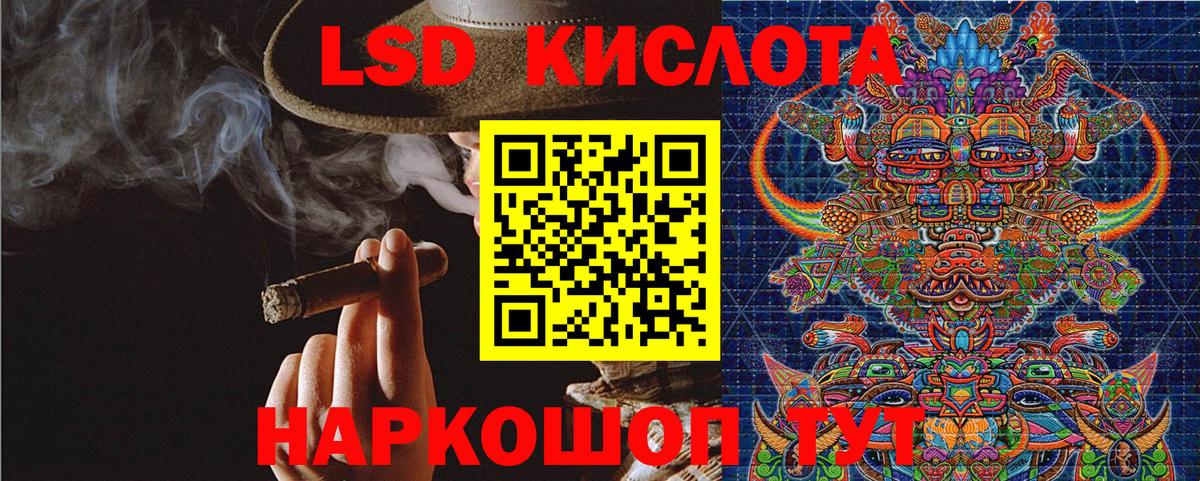 Наркотические марки  Марки N-bome 1,8мг  Вход с VPN  Чайковский  Марки N-bome 1,8мг 