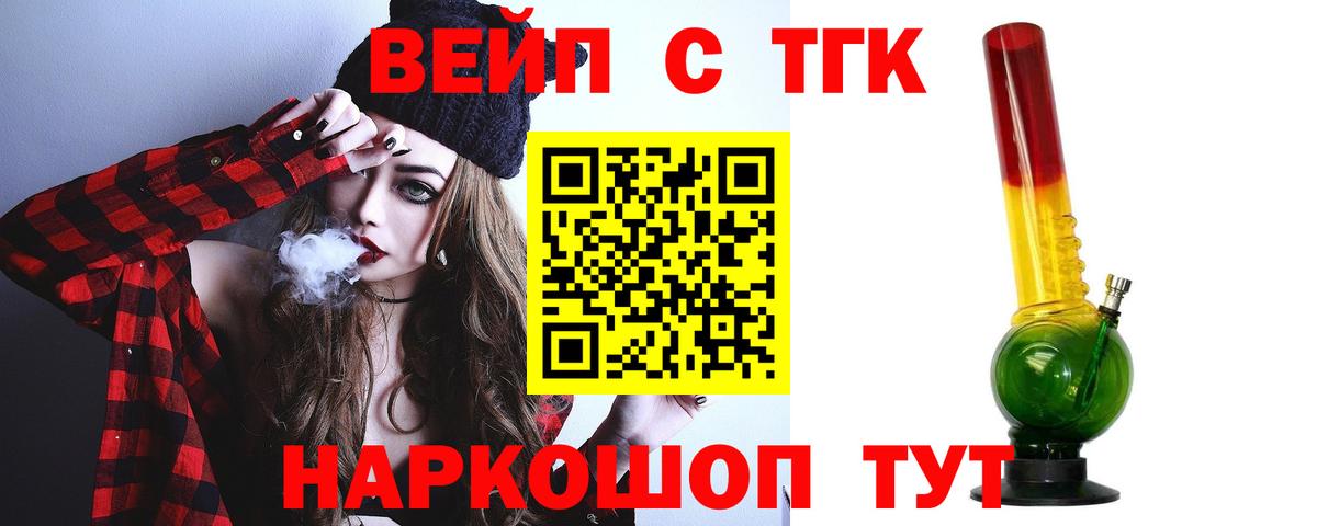 Дистиллят ТГК концентрат Чайковский