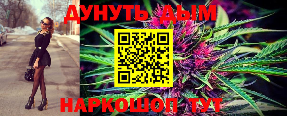 Чайковский  Бошки марихуана Bruce Banner  Вход с VPN  Конопля марихуана  Конопля LSD WEED 